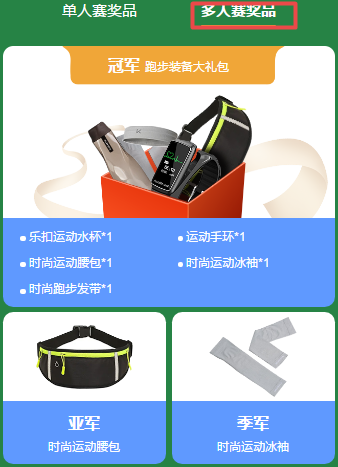 【端午節(jié)碰上6?18】賽龍舟贏購課大額券包 更有好禮等你拿！
