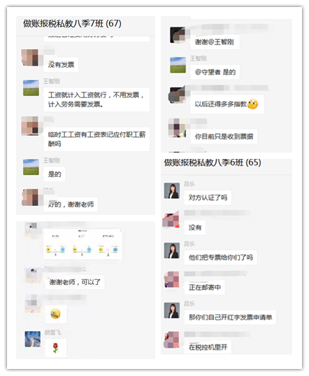 學(xué)會做賬報稅，還怕找不到好工作嗎？