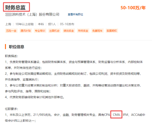 CMA證書有補貼嗎？都在哪些地區(qū)有福利？