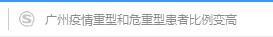 廣東14地列入全國疫情中高風(fēng)險(xiǎn)地區(qū) 中級會(huì)計(jì)考試還能如期舉行嗎？