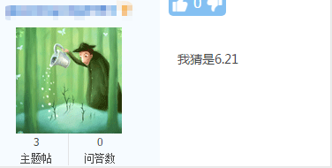 淡定！猜測2021年高級會計師考試成績這天出？