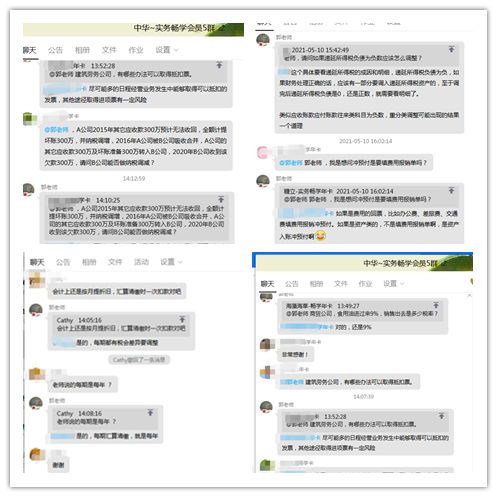 【7月直播課】做賬報(bào)稅/新準(zhǔn)則/業(yè)財(cái)融合...一定有你想看的！