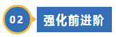 基礎(chǔ)+強(qiáng)化！中級(jí)會(huì)計(jì)實(shí)務(wù)學(xué)習(xí)干貨大匯總