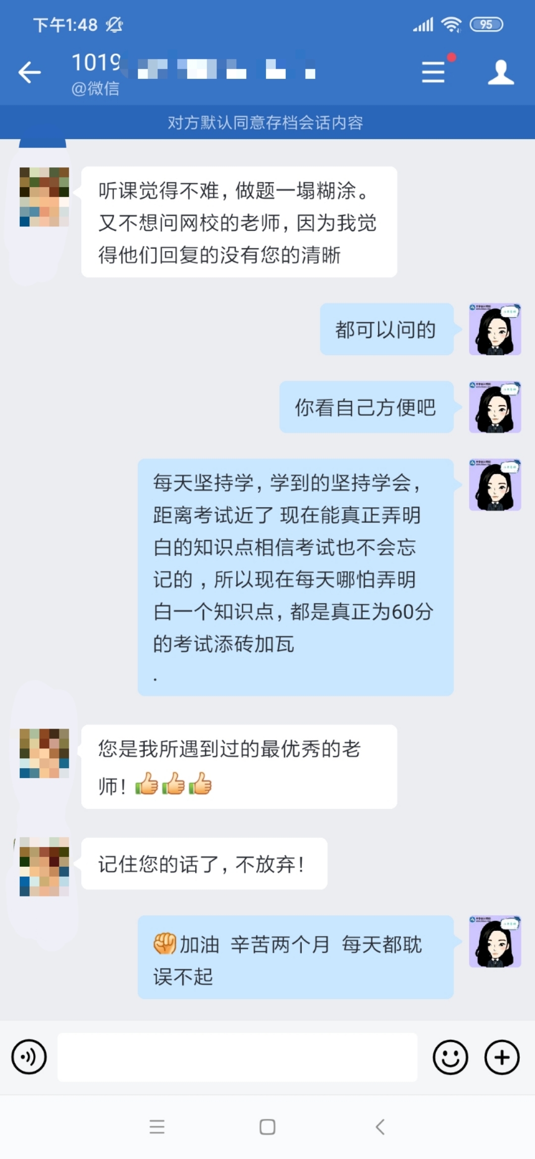 重磅！2022年中級(jí)會(huì)計(jì)VIP簽約特訓(xùn)班開始火熱招生啦！