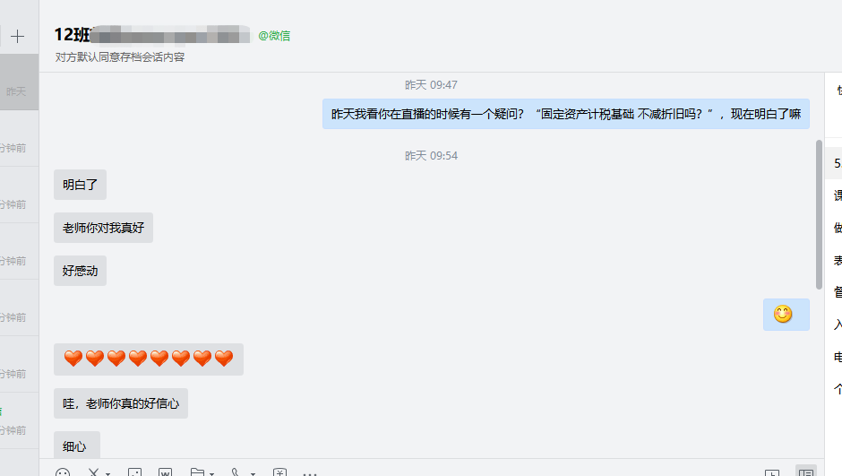 重磅！2022年中級(jí)會(huì)計(jì)VIP簽約特訓(xùn)班開始火熱招生啦！