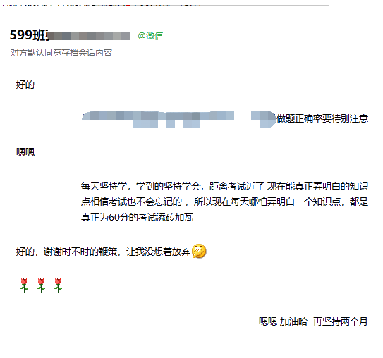 重磅！2022年中級(jí)會(huì)計(jì)VIP簽約特訓(xùn)班開始火熱招生啦！