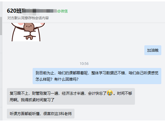 重磅！2022年中級(jí)會(huì)計(jì)VIP簽約特訓(xùn)班開始火熱招生啦！