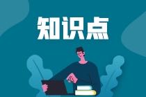 在所有不同類型的二級(jí)市場(chǎng)中效率至低的是以下哪個(gè)？