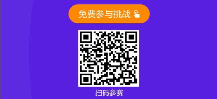 中級(jí)會(huì)計(jì)職稱(chēng)萬(wàn)人?？冀K于正式開(kāi)賽~帶你提前上考場(chǎng)！