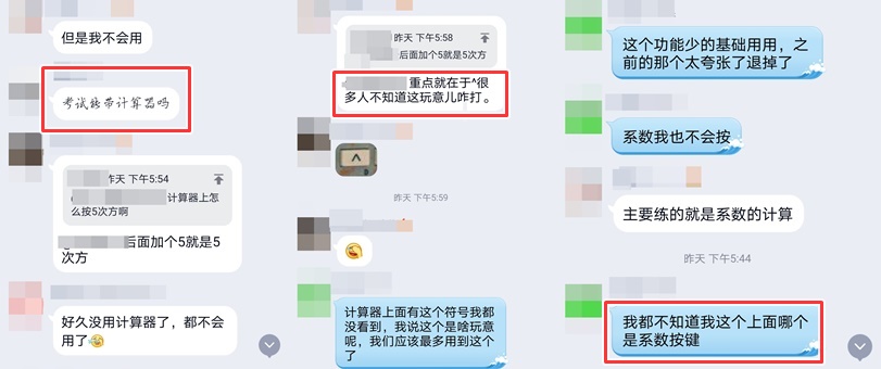 參加2023資產(chǎn)評估師考試可以帶計算器嗎？