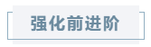 【收藏】基礎(chǔ)+強(qiáng)化！中級(jí)會(huì)計(jì)財(cái)務(wù)管理學(xué)習(xí)干貨大匯總
