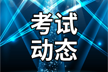 申請CMA認證需要幾年工作經驗？