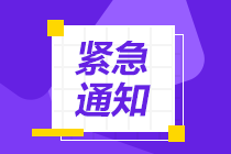 河南2022年5月CFA一級機考注意事項來啦！