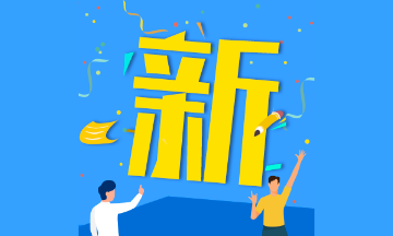 點擊查看珠海2022年5月CFA一級機考注意事項！