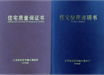 房地產(chǎn)開發(fā)企業(yè)會計(jì)科目設(shè)置