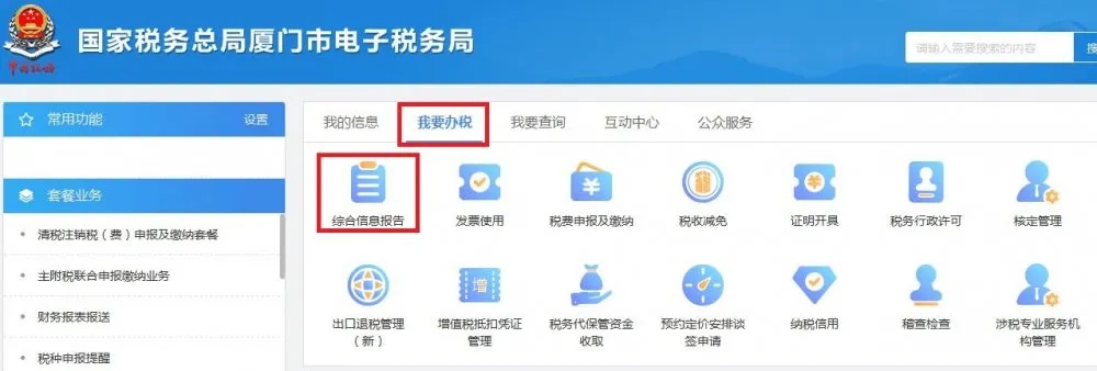存款賬戶賬號報告，一文詳細講解