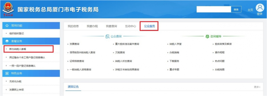 存款賬戶賬號報告，一文詳細講解