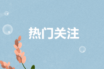  哪些勞務用工無須企業(yè)繳納社保？