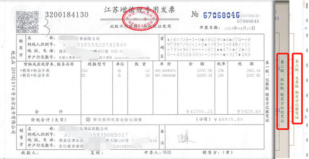財(cái)務(wù)零基礎(chǔ)入門——透過經(jīng)濟(jì)業(yè)務(wù)學(xué)科目