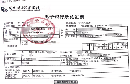 財(cái)務(wù)零基礎(chǔ)入門——透過經(jīng)濟(jì)業(yè)務(wù)學(xué)科目