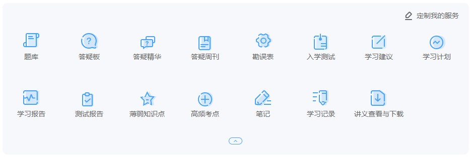 問(wèn)：考CPA有哪些比較靠譜的輔導(dǎo)機(jī)構(gòu)？