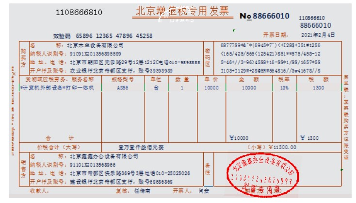新手入門如何編制現(xiàn)金流量表？
