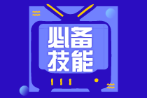 這幾個(gè)Excel函數(shù)，你應(yīng)該知道