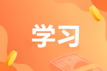年薪百萬(wàn)的金融高管都有哪些證書？CFA竟然...