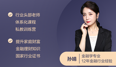 拒絕“窮忙族”！理財小白必備 1元5天進階理財大咖