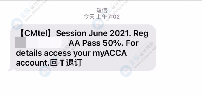 2021年6月ACCA考試成績終于公布啦！網(wǎng)校學員來報喜！快來吸歐氣！