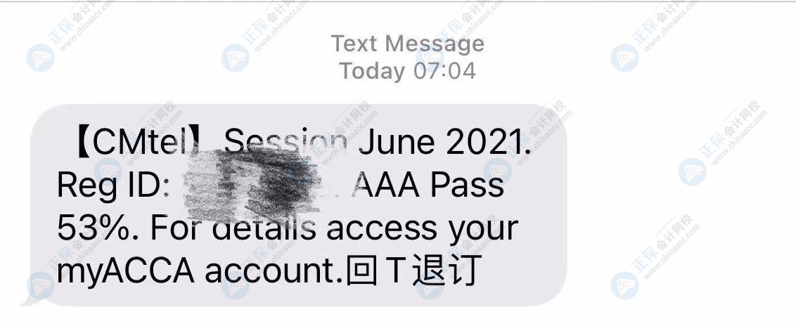 2021年6月ACCA考試成績終于公布啦！網(wǎng)校學員來報喜！快來吸歐氣！