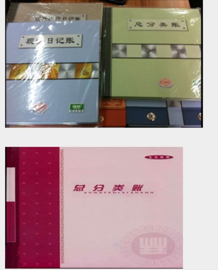 在實(shí)際工作中，會(huì)計(jì)工作需要用到哪些工具！速看