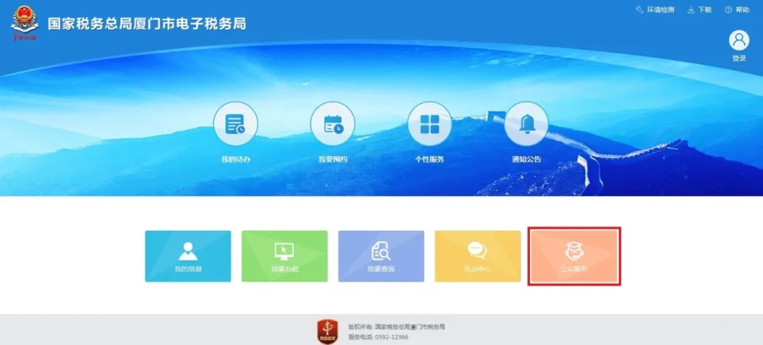 新辦納稅人如何辦理稅務(wù)？看這個(gè)就夠了