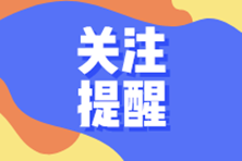 員工離職后，失業(yè)登記、社保減員、公積金封存怎么做？