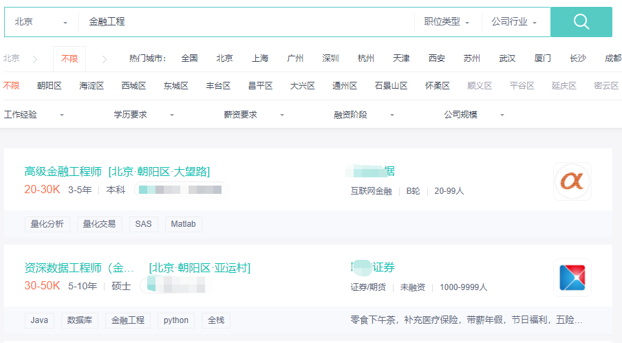 CFA持證人真實(shí)年薪遭到曝光？看完驚呆了...