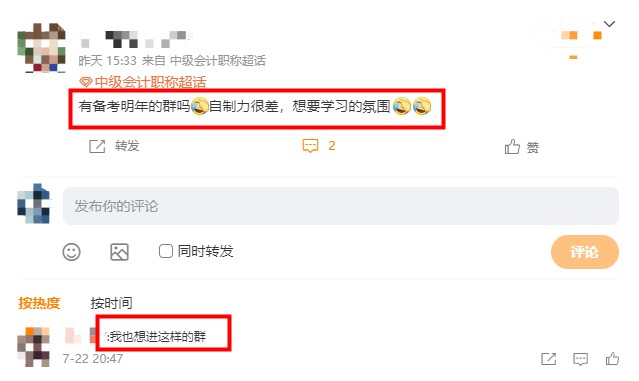 中級會計高效實(shí)驗(yàn)班服務(wù)有很多~來為大家好好介紹一下~