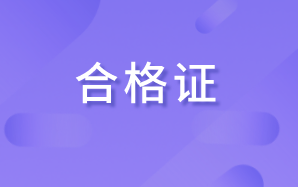 西安5月CFA考試成績可以申請復(fù)核嗎？如何操作？