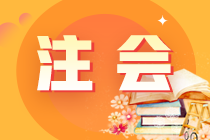 考生注意！《財管》備考重點來了！答應(yīng)我 背下來（三十三）