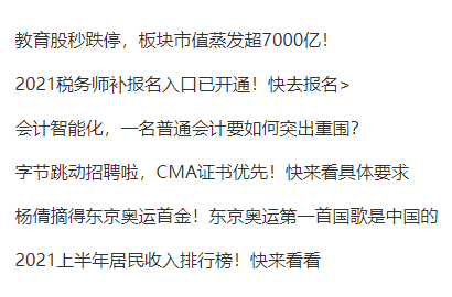 點擊查看更多資訊內(nèi)容