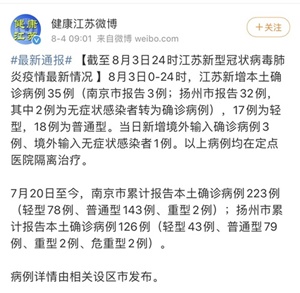 疫情來勢洶洶！2021年中級會計考試不會延期吧？