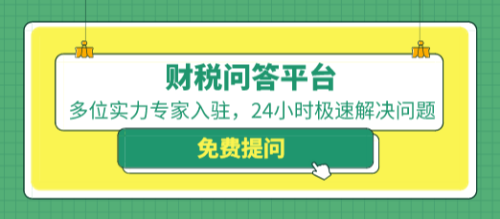 熱點問題！印花稅需要零申報嗎？
