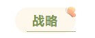 注冊(cè)會(huì)計(jì)師各科備考時(shí)長(zhǎng)曝光 用時(shí)最短的竟然是這科！