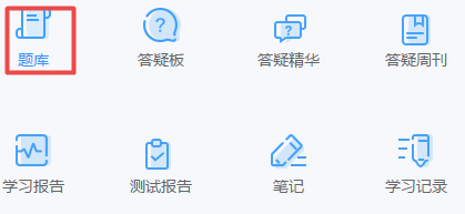【考前模擬】2021高會考評無憂班題庫5套模擬試題已開通！