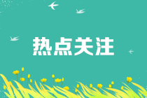 社會保險費如何進行繳費申報？