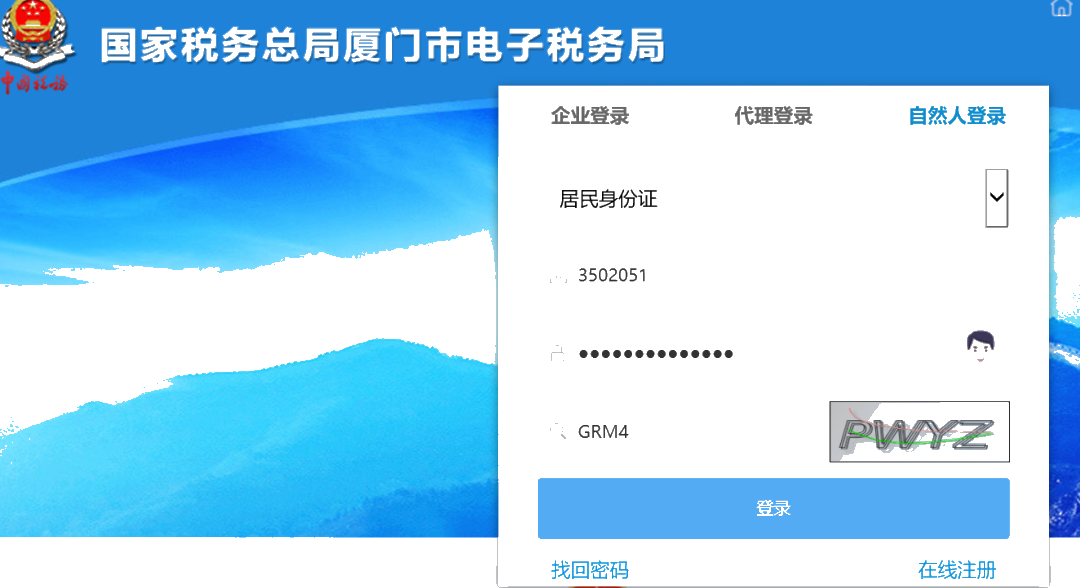獨(dú)立個(gè)人如何辦理停保？