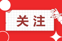 母公司購買子公司股權(quán)，如何編制報表？