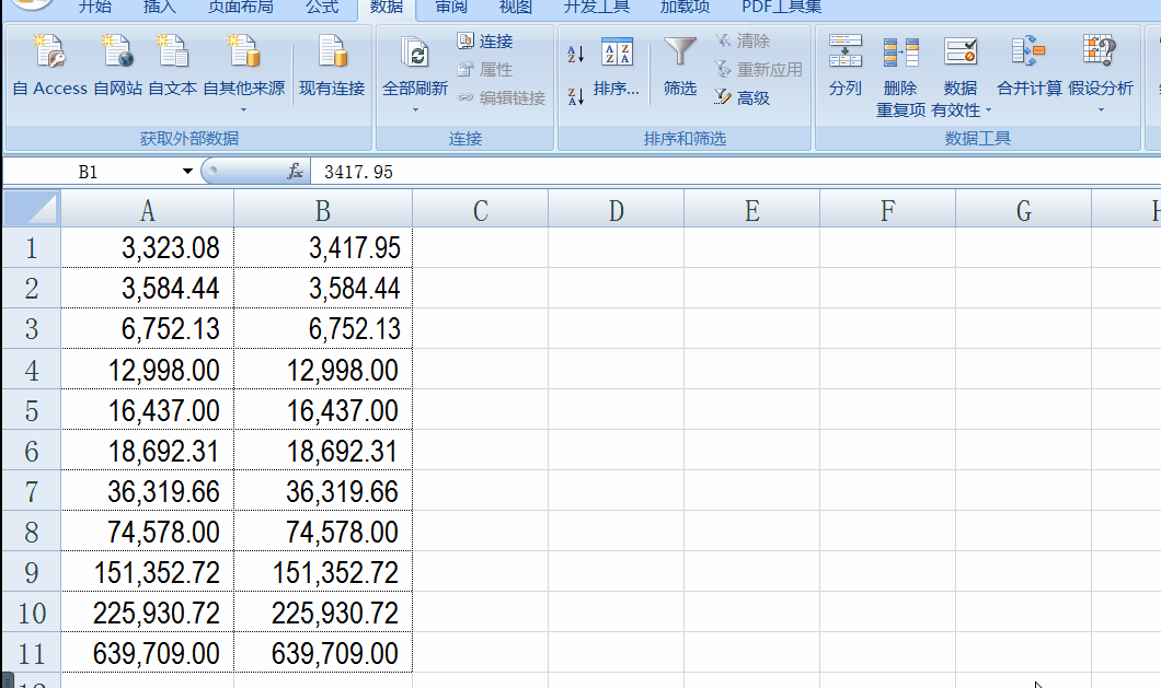 Excel表格中如何快速核對兩列數據？操作來啦！