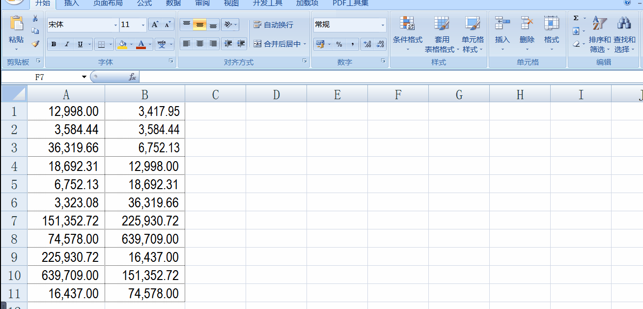 Excel表格中如何快速核對兩列數據？操作來啦！