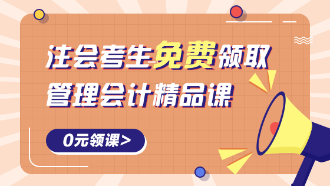 CPA和CMA原來還有這層關(guān)系？！