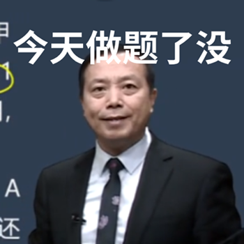 免費試聽！郭建華老師帶你學(xué)中級會計職稱會計要素計量屬性>